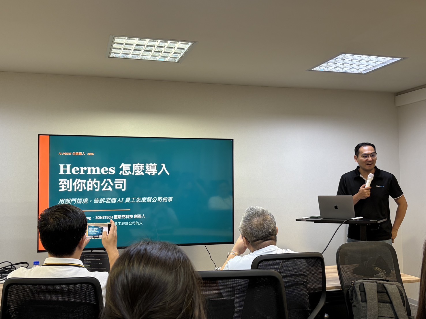 企業 AI 導入實戰工作坊現場